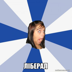 Annoying Facebook Girl