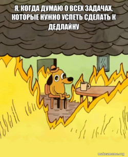 This Is Fine