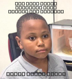 Minor Mistake Marvin