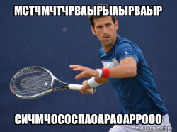 Sudden Clarity Djokovic