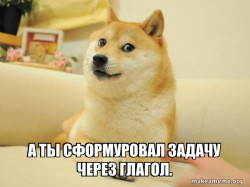 Doge