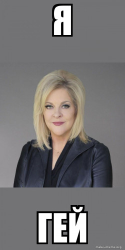 Karen