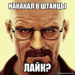 Walter White Breaking Bad