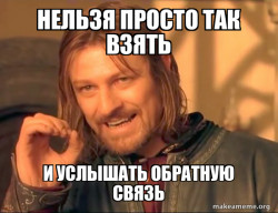 ÐÐµÐ»ÑÐ·Ñ Ð¿ÑÐ¾ÑÑÐ¾ ÑÐ°Ðº Ð²Ð·ÑÑÑ