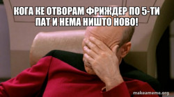 Picard Facepalm