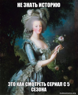 Marie Antoinette Let Them Eat Cake