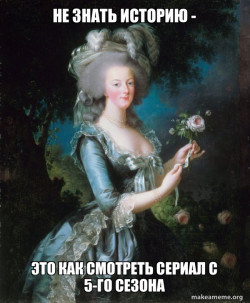 Marie Antoinette Let Them Eat Cake