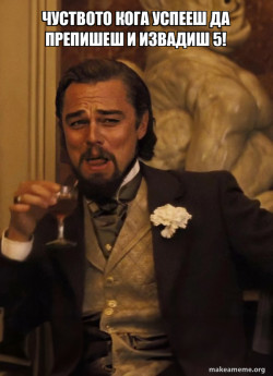 Leonardo DiCaprio Laughing Django