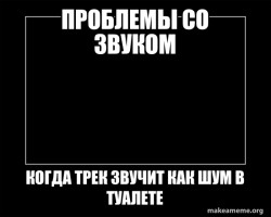 Motivational Meme