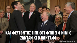 And then we told them