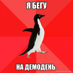 Socially Awesome Penguin