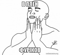 Feels Good