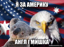 Ameristralia