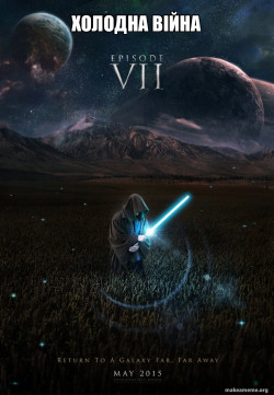 Star Wars Episode 7