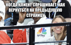 Snoop Dogg Sunglasses at Olympics