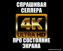 Caught in 4k