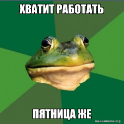Foul Bachelor Frog