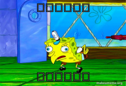 Mocking SpongeBob