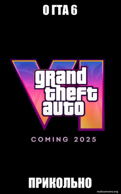 Before GTA6 - Before GTA VI