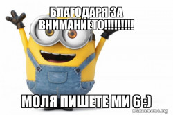 thanks