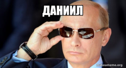 Vladamir Putin