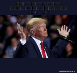 Trump Impeached