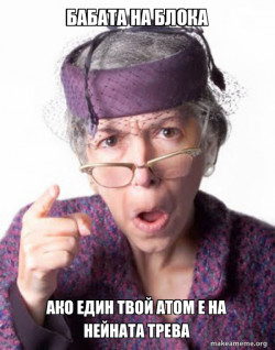 Disapproving Grandma