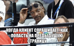 Snoop Dogg Sunglasses at Olympics