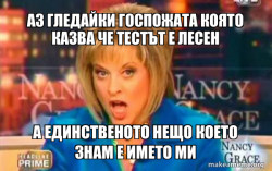 False Fact Nancy Grace