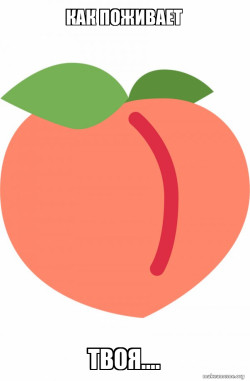 Peach Emoji