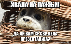 Impending Doom Seal