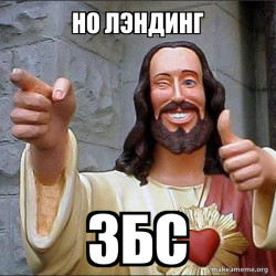 Cool Jesus
