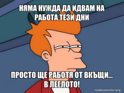 Ð¸ Ð°ÐºÐ¾ ÑÐ¸ Ð´Ð°Ð¼ ÑÐ¾Ð·Ð¸ Ð»Ð¸ÑÑ