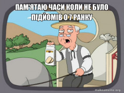 Pepperidge Farm Remembers