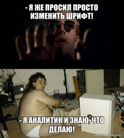Hackers Meme