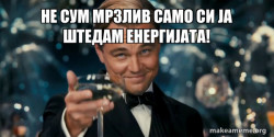 Great Gatsby Reaction - Leonardo DiCaprio Toast