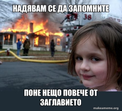ÐÐ»Ð°Ð³Ð¾Ð´Ð°ÑÑ Ð·Ð° Ð²Ð½Ð¸Ð¼Ð°Ð½Ð¸ÐµÑÐ¾!
