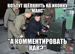 North Korea Not Scary