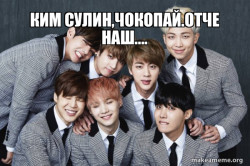 K-Pop Band BTS (Bangtan Boys)