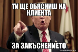 Donald Trump Says