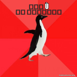 Socially Awesome Penguin