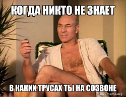 Sexual Picard