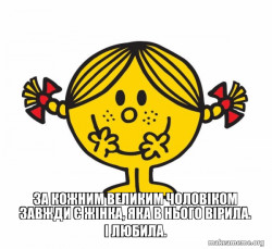 Little Miss Sunshine