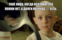 There is no Spoon