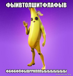 Peely