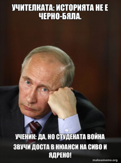 Contemplative Putin