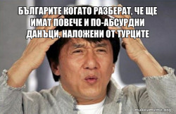 Jackie Chan Why?