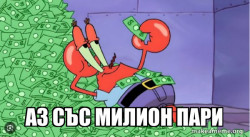 Mr Krabs Money
