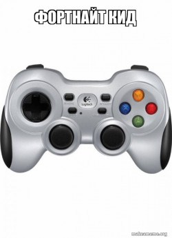 submarine game controller