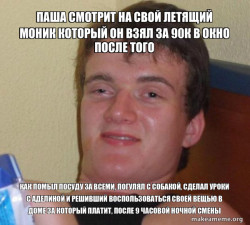 [10] guy